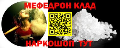 гидра Партизанск