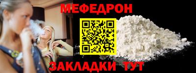 гидра Партизанск