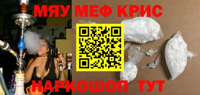 шишки Обь