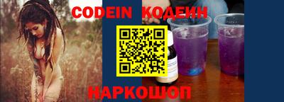 соль курить ск Нягань