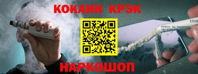соль курить ск Нягань