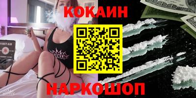 стафф Обнинск
