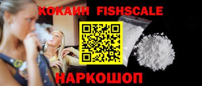 кокаин перу Пенза