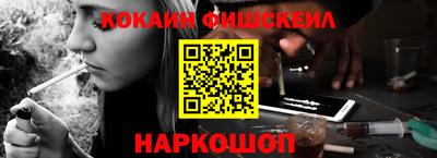 стафф Обнинск