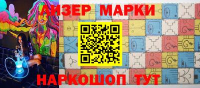 стафф Обнинск