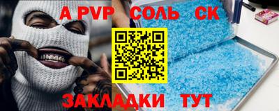 соль курить ск Нягань