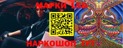 соль курить ск Нягань