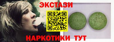 шишки Обь