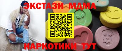 стафф Обнинск