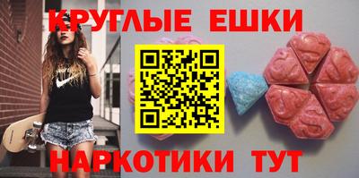 шишки Обь