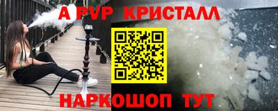 стафф Обнинск