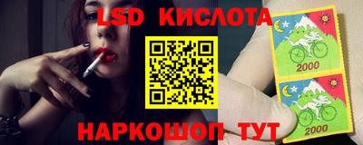 стафф Обнинск