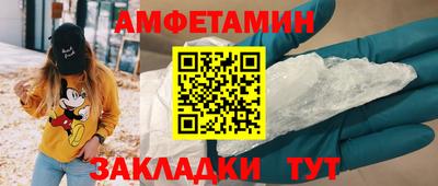 стафф Обнинск