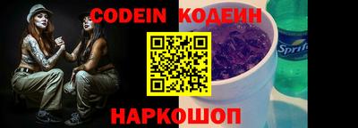 стафф Обнинск