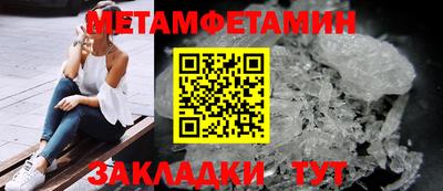 стафф Обнинск