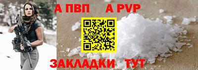 стафф Обнинск