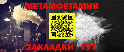стафф Обнинск