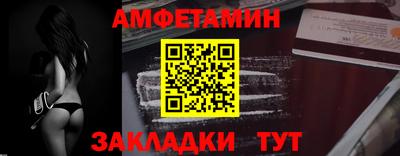 стафф Обнинск