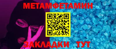 соль курить ск Нягань
