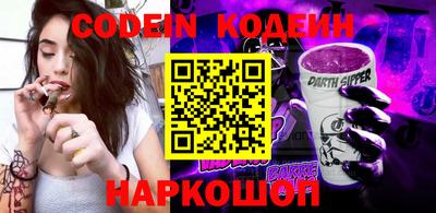 кокаин перу Пенза