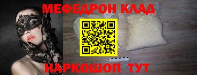 шишки Обь