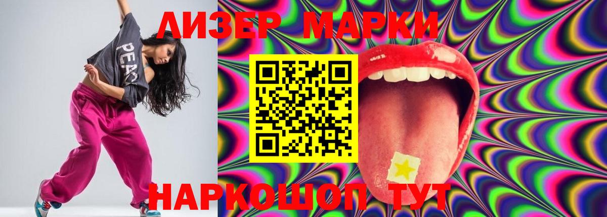 LSD-25 экстази кислота Рославль