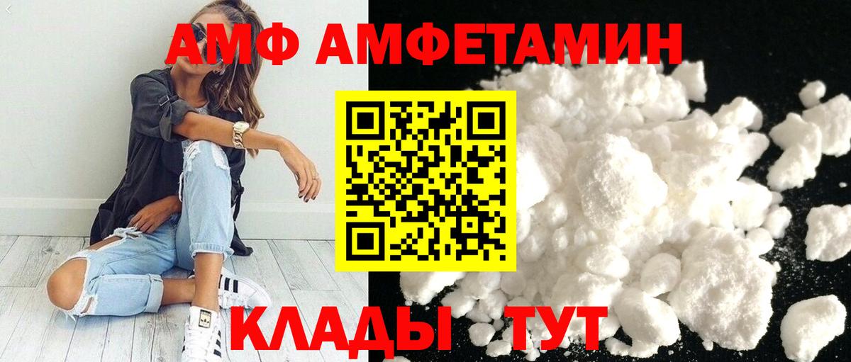 МЕТАМФЕТАМИН мет  Вход с VPN  МЕТАМФЕТАМИН мет  Рославль 