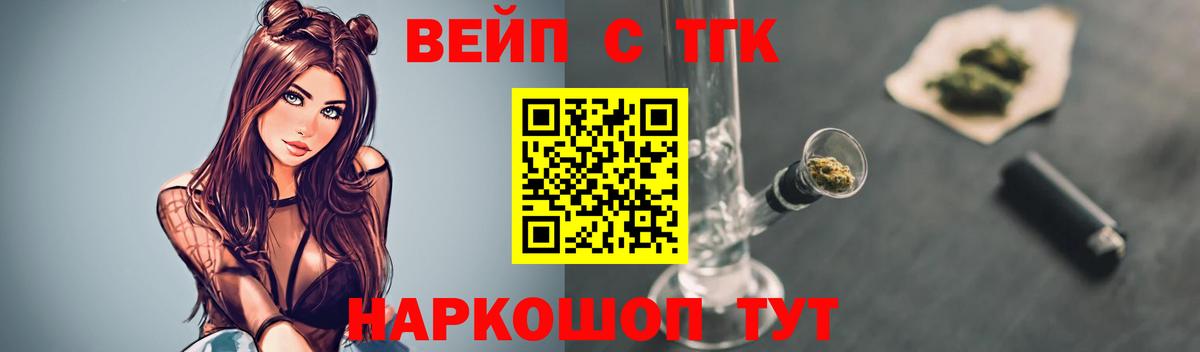 Дистиллят ТГК концентрат Рославль