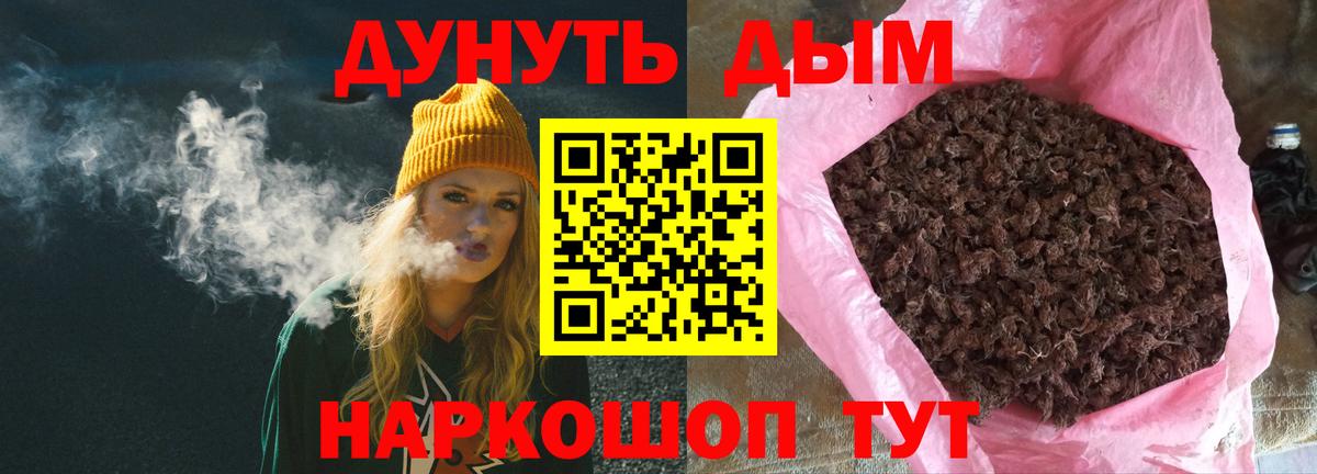 Конопля MAZAR  Вход с VPN  Рославль  МАРИХУАНА Amnesia  Марихуана конопля 